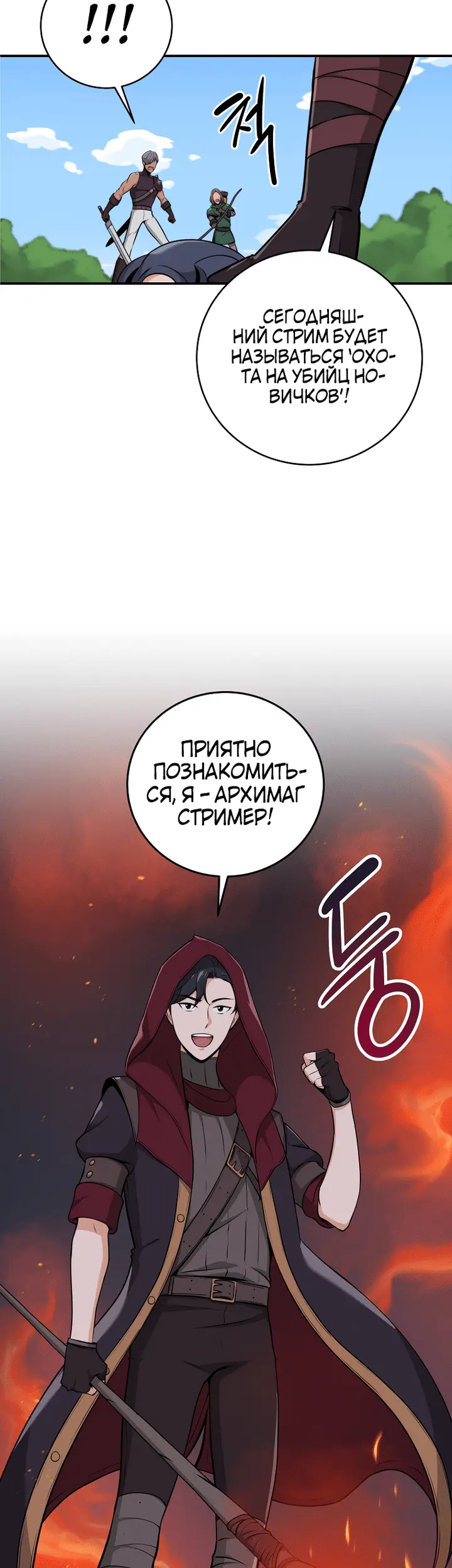 Страница 40