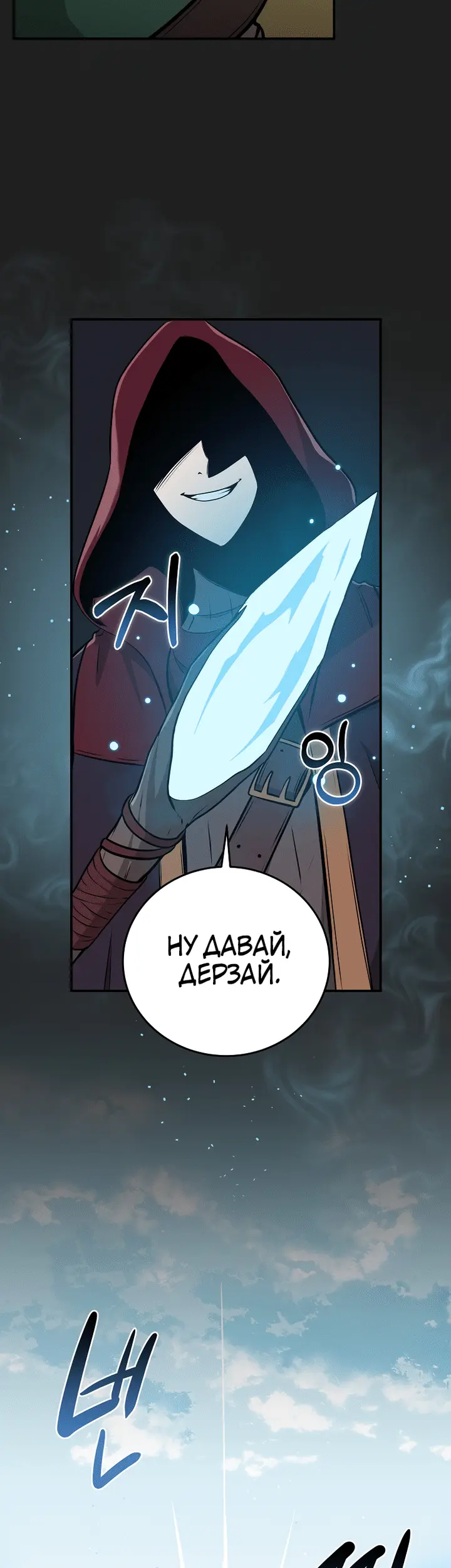 Страница 49