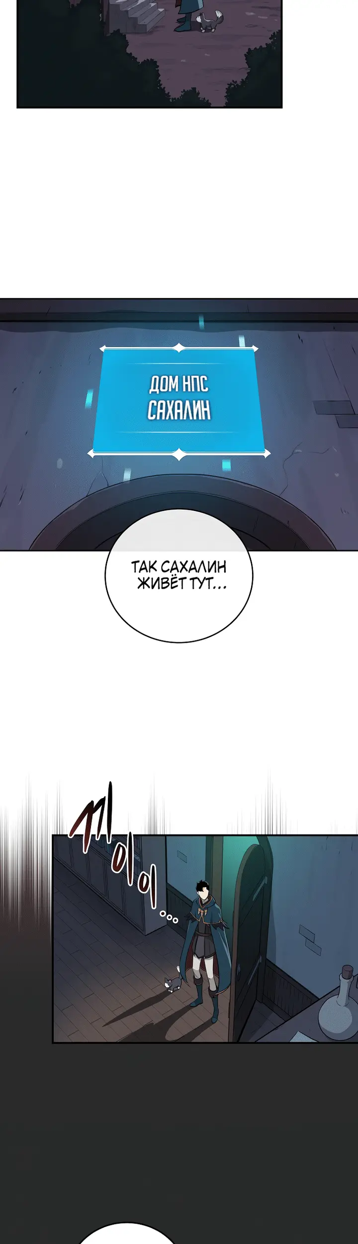 Страница 18