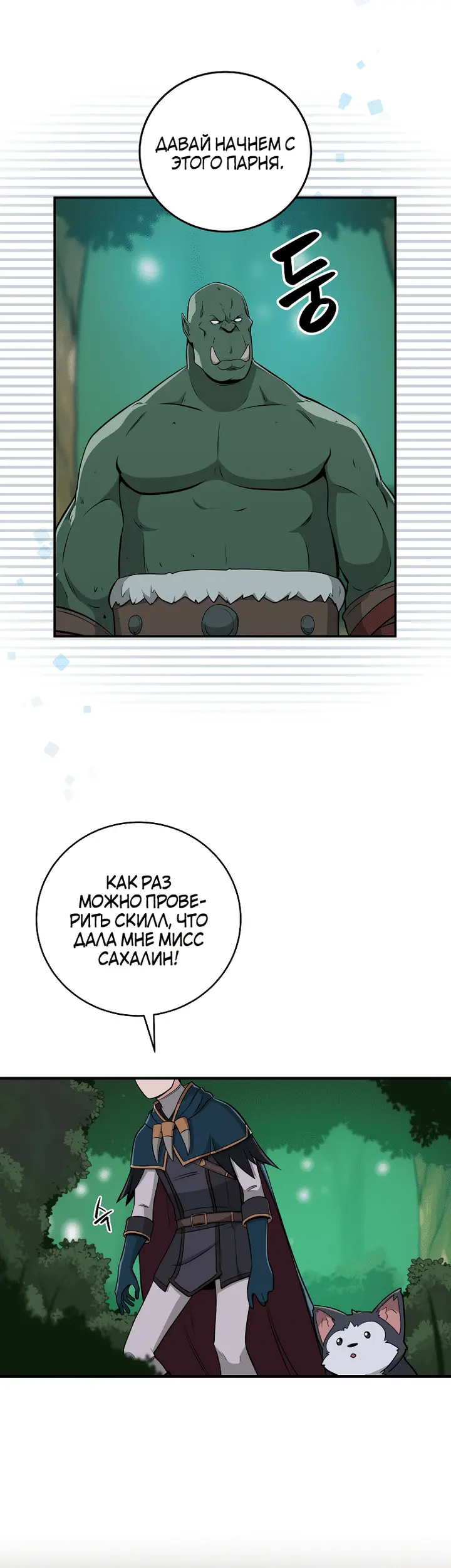 Страница 39