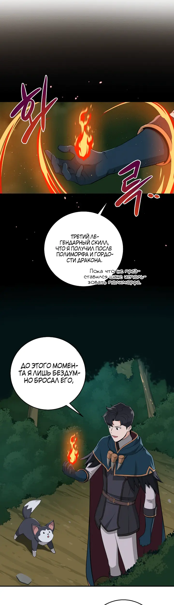 Страница 40