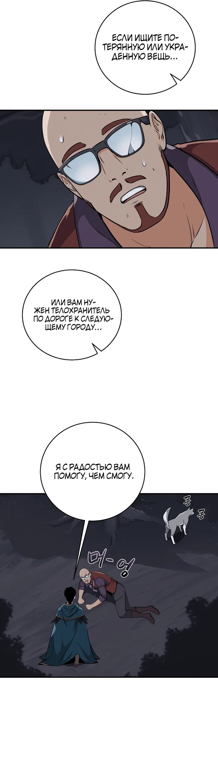 Страница 21