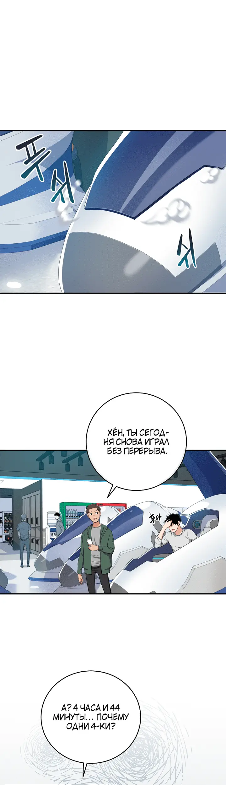 Страница 1
