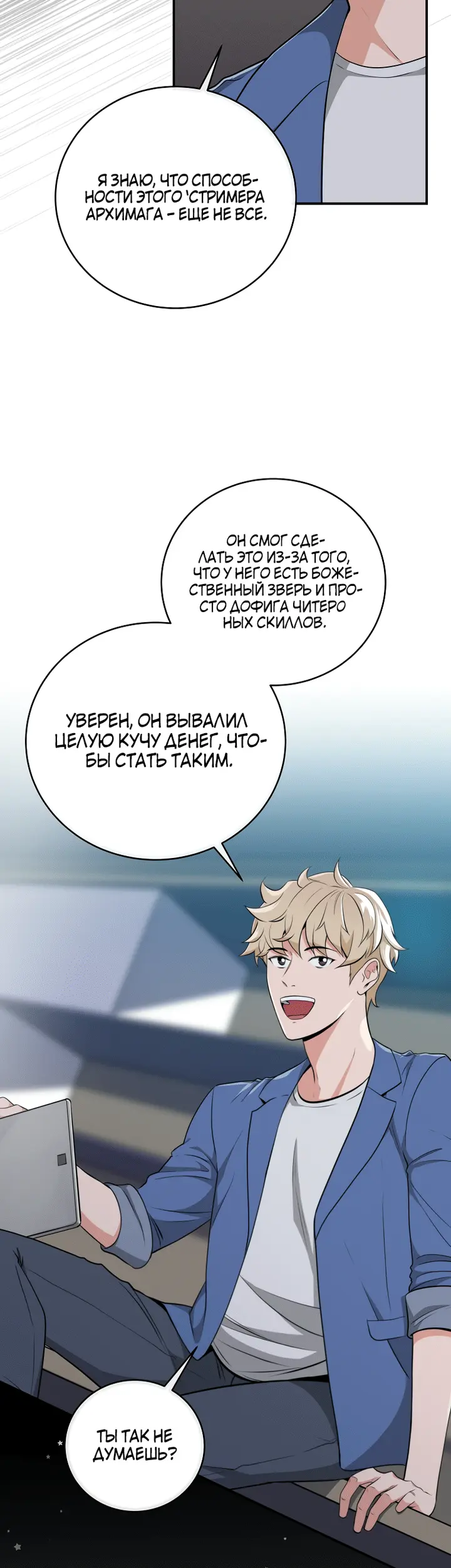 Страница 17