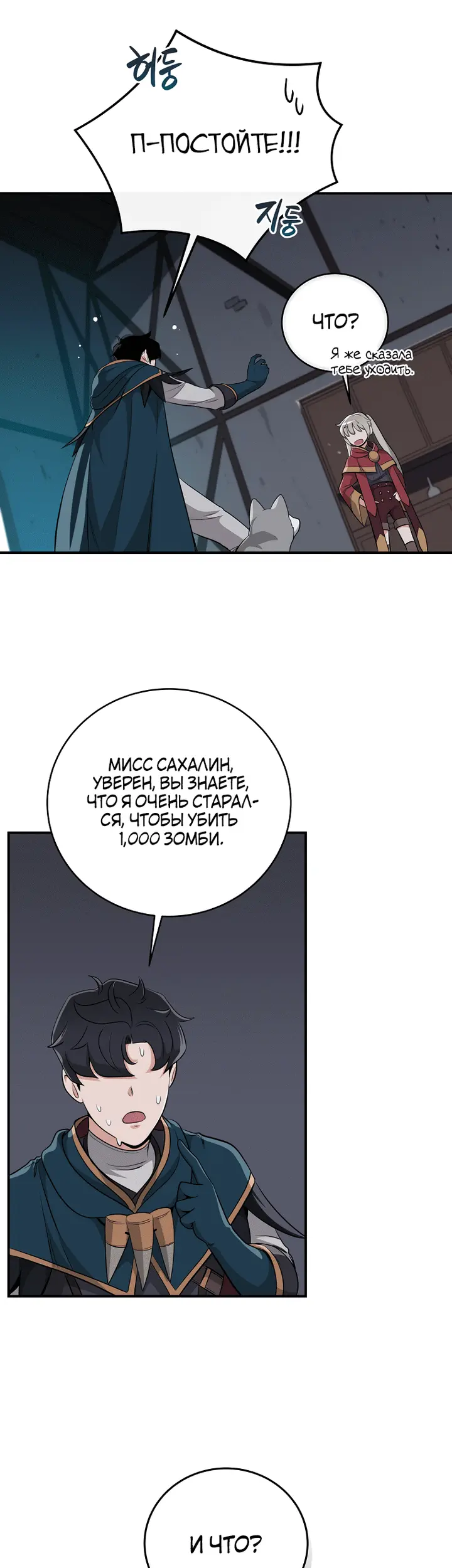 Страница 39