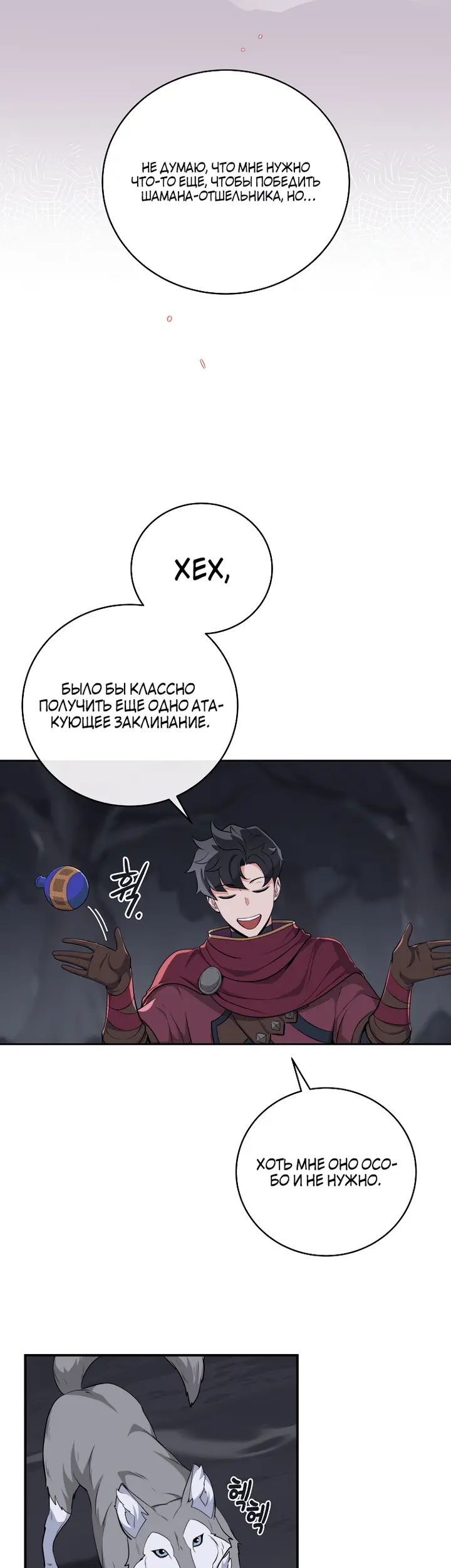 Страница 9