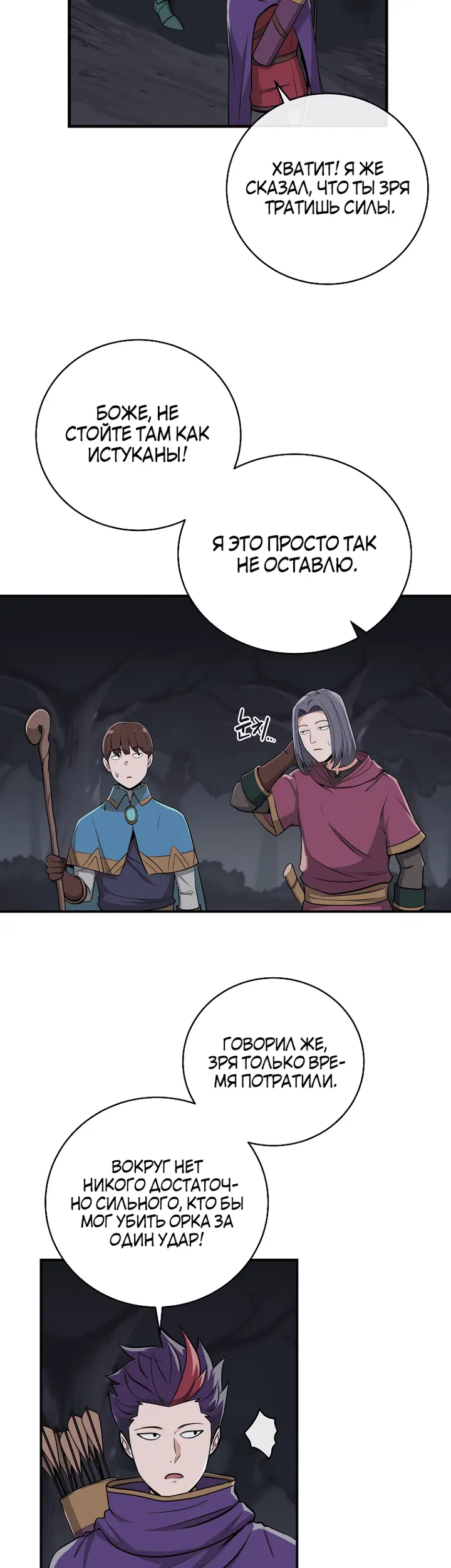 Страница 30