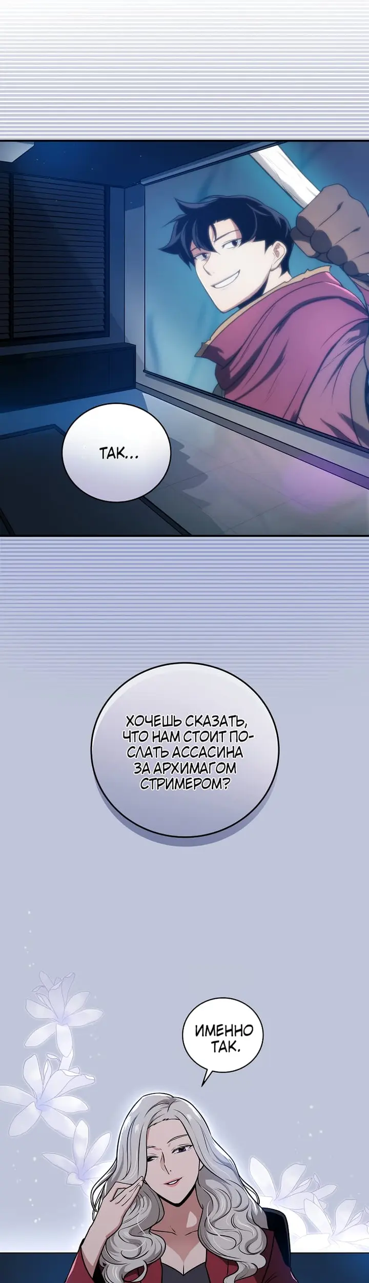 Страница 36