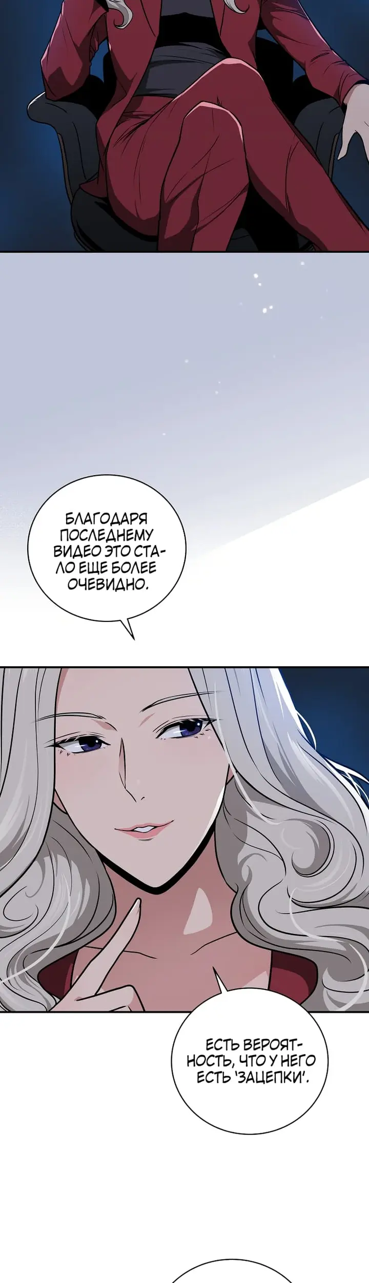 Страница 37