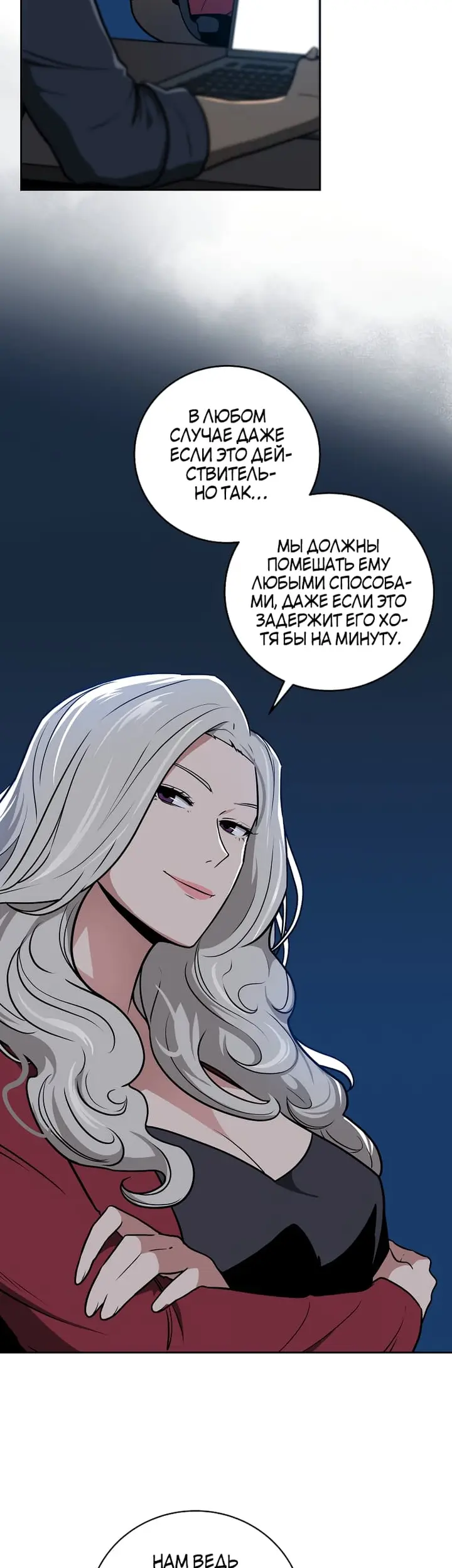 Страница 39