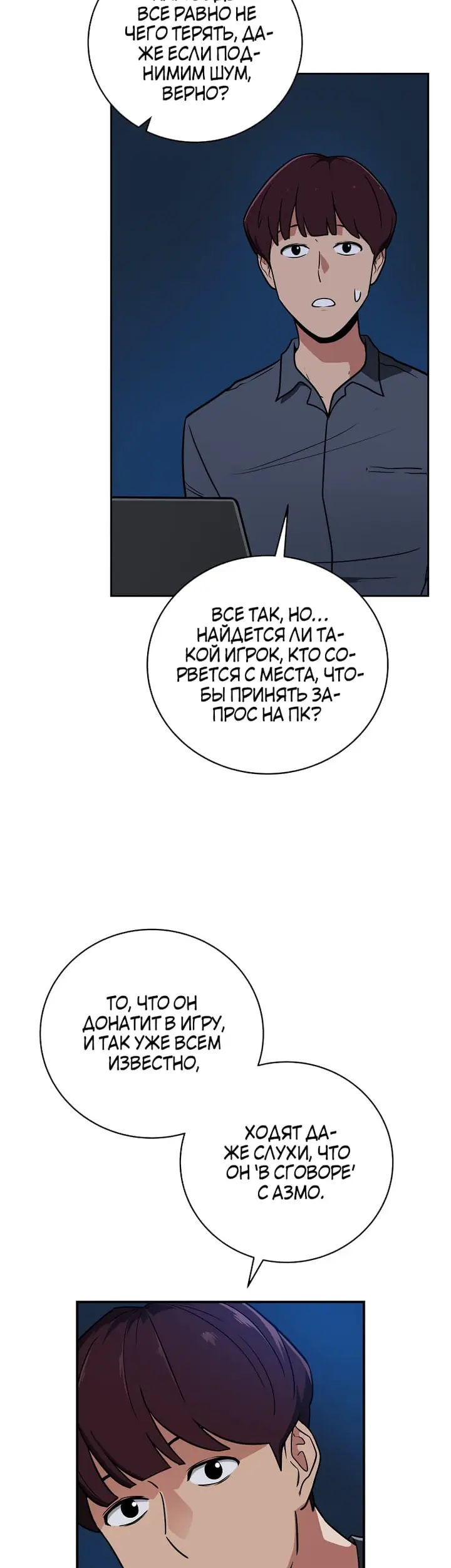 Страница 40