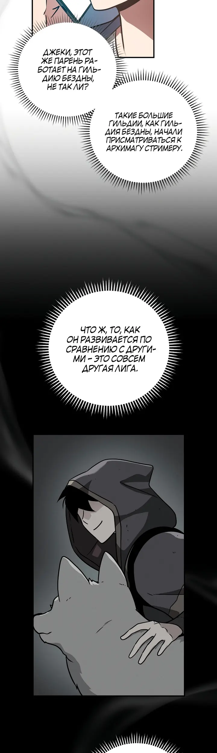 Страница 21