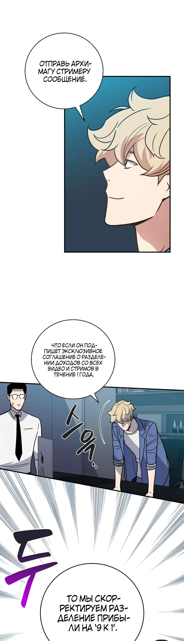 Страница 26