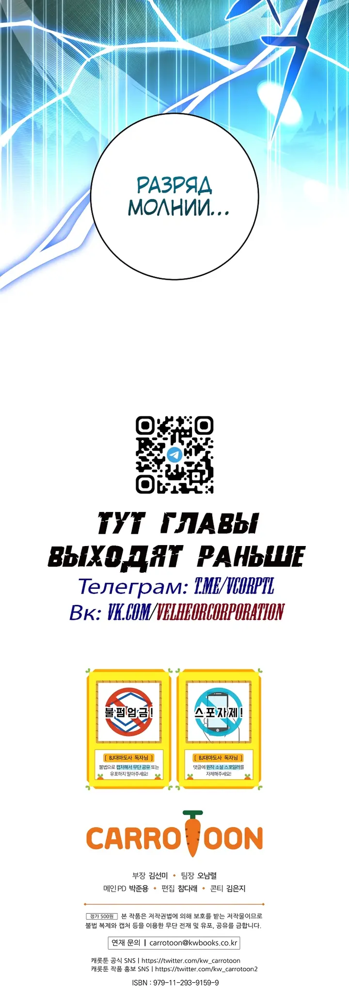 Страница 49