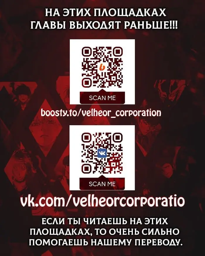 Страница 50