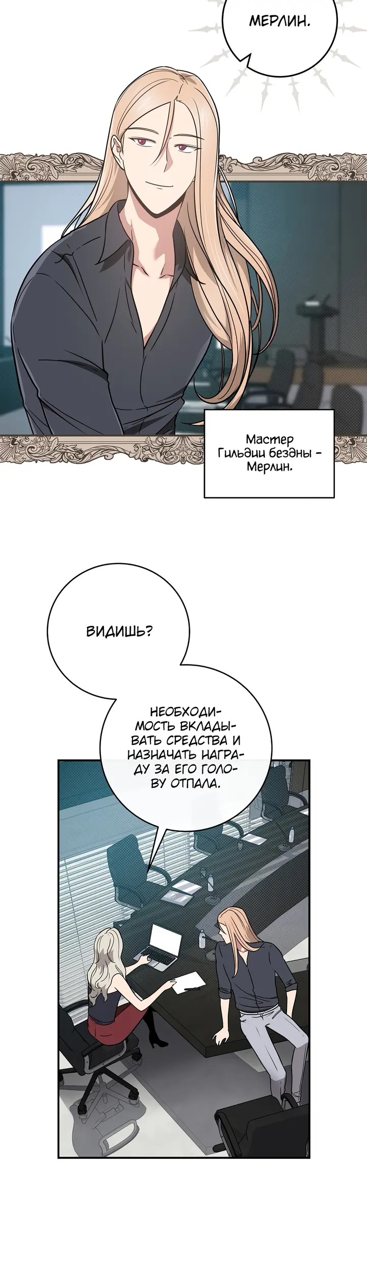 Страница 25