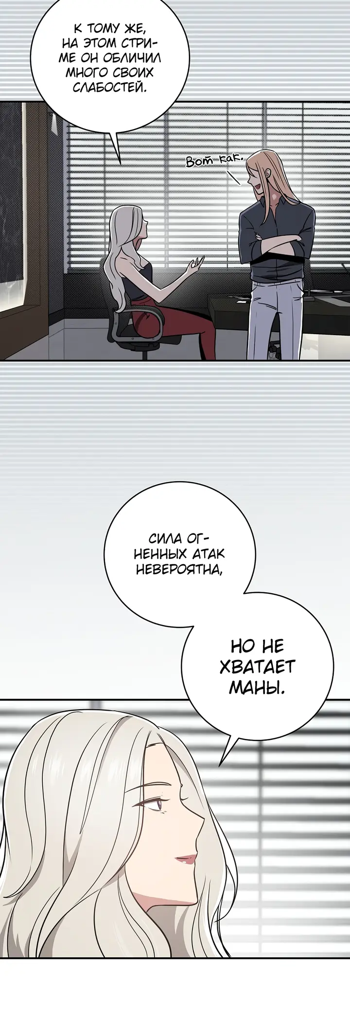 Страница 27