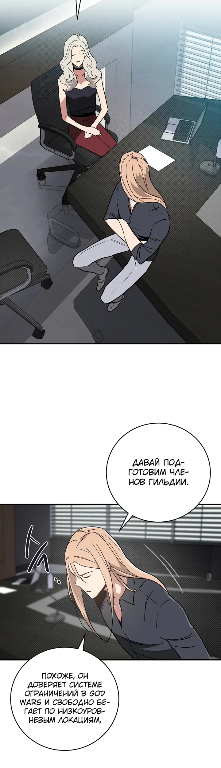 Страница 30