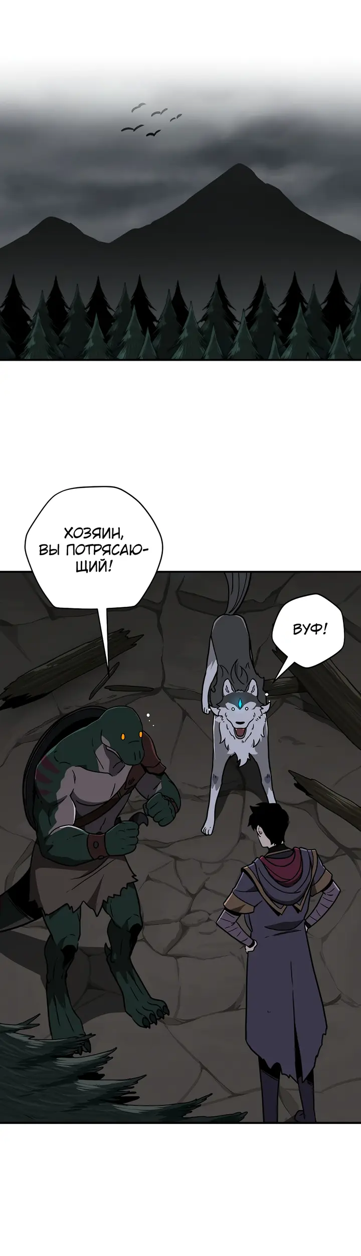 Страница 33