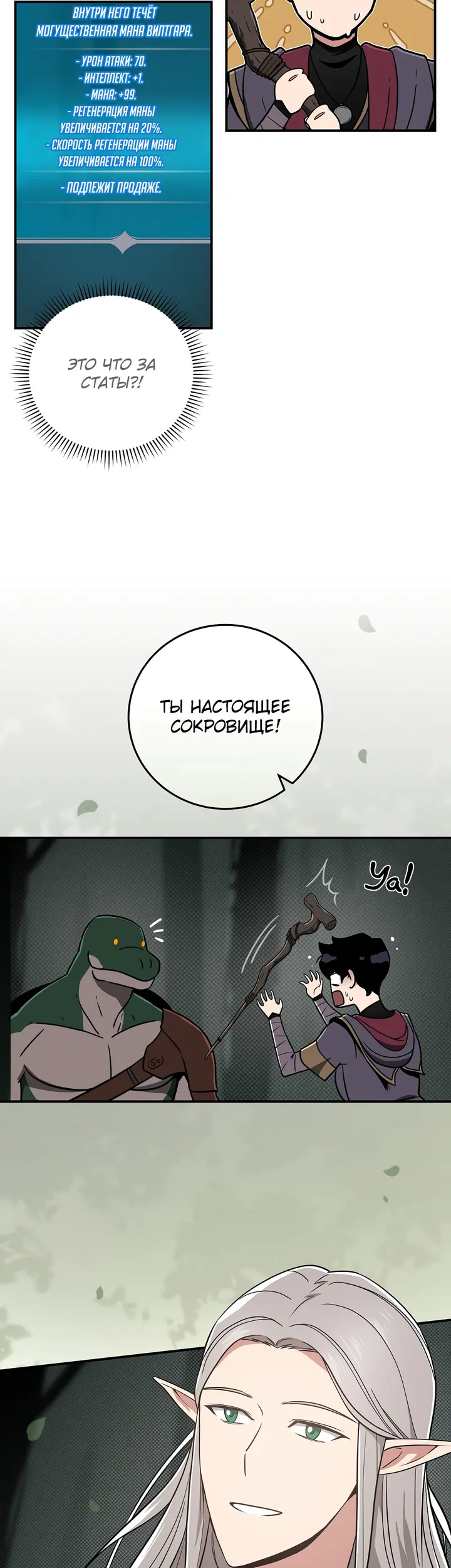 Страница 43
