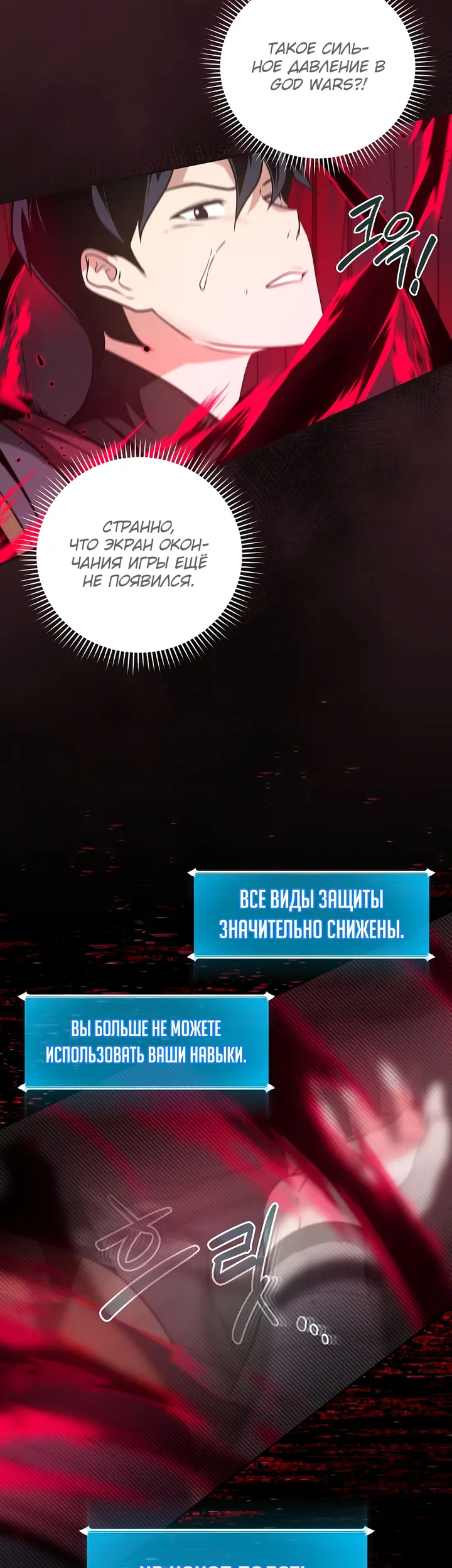 Страница 50