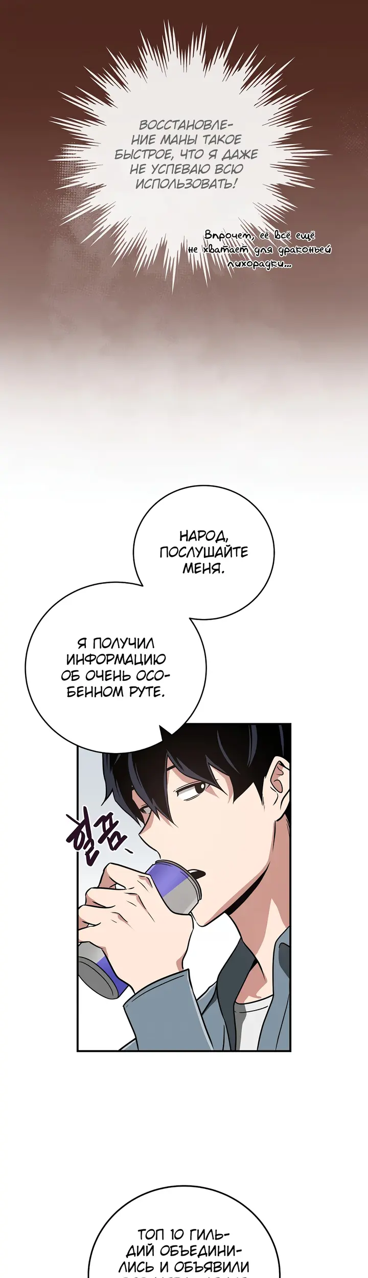 Страница 42