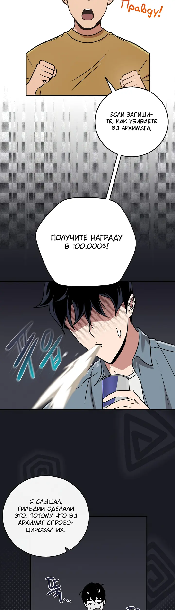 Страница 44