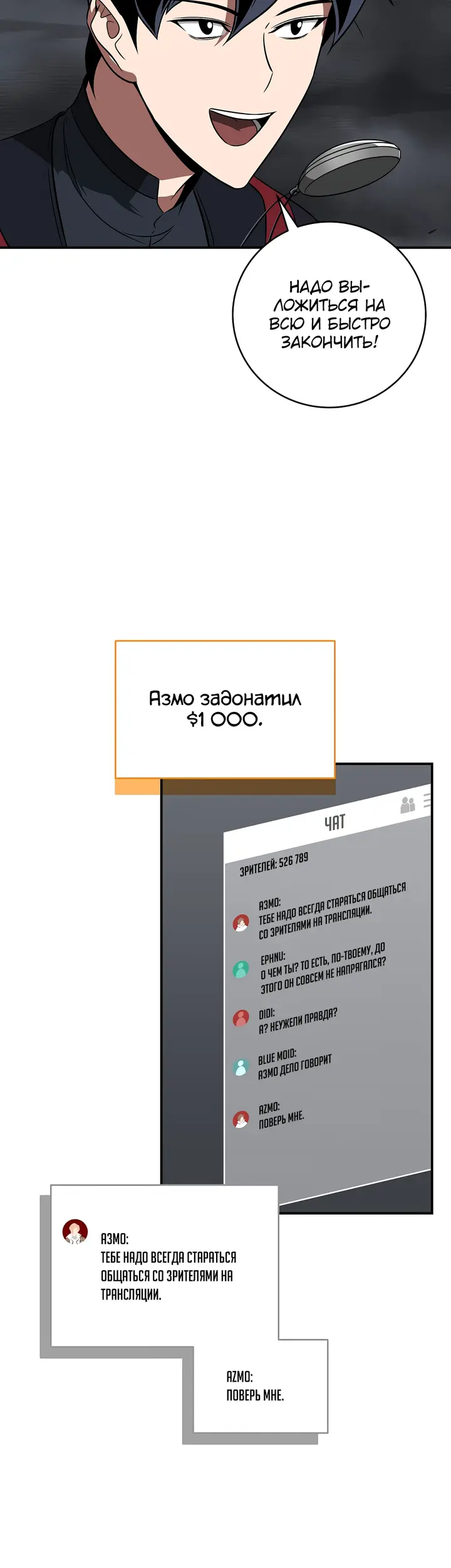 Страница 16