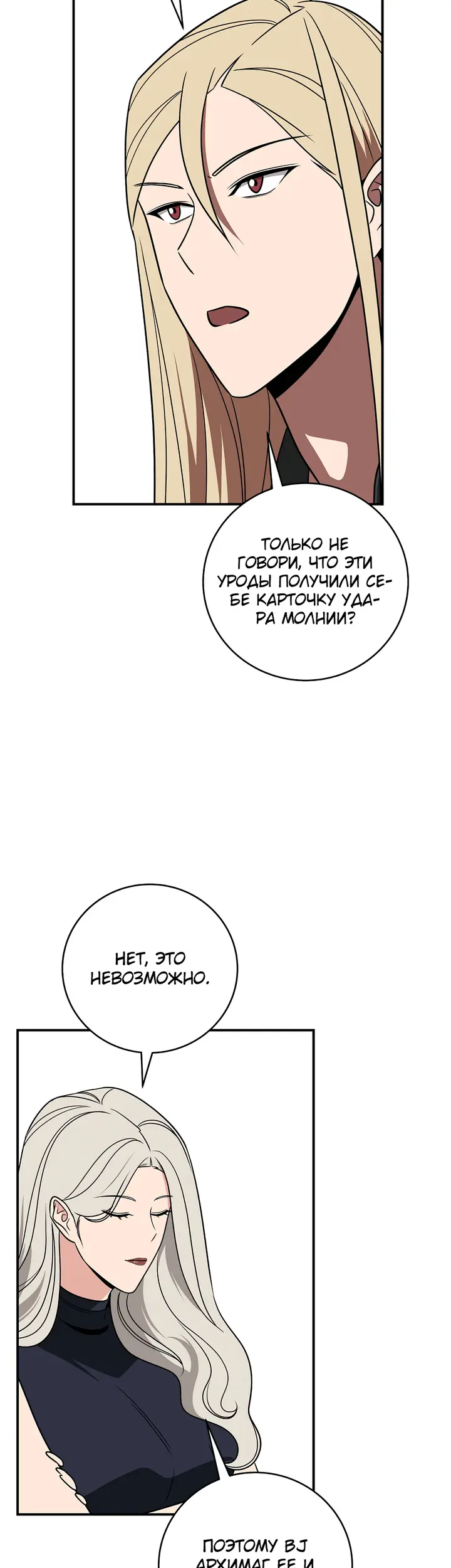 Страница 40
