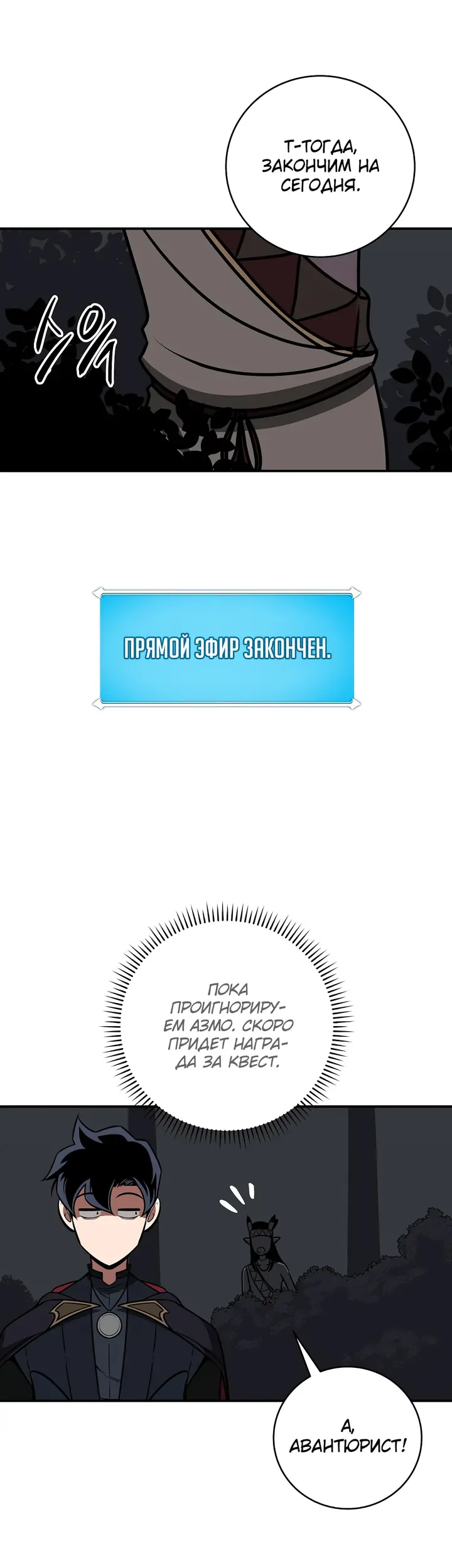 Страница 45