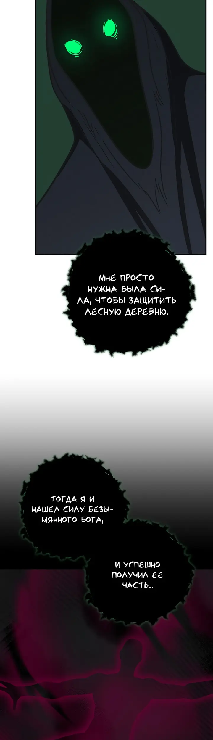 Страница 49