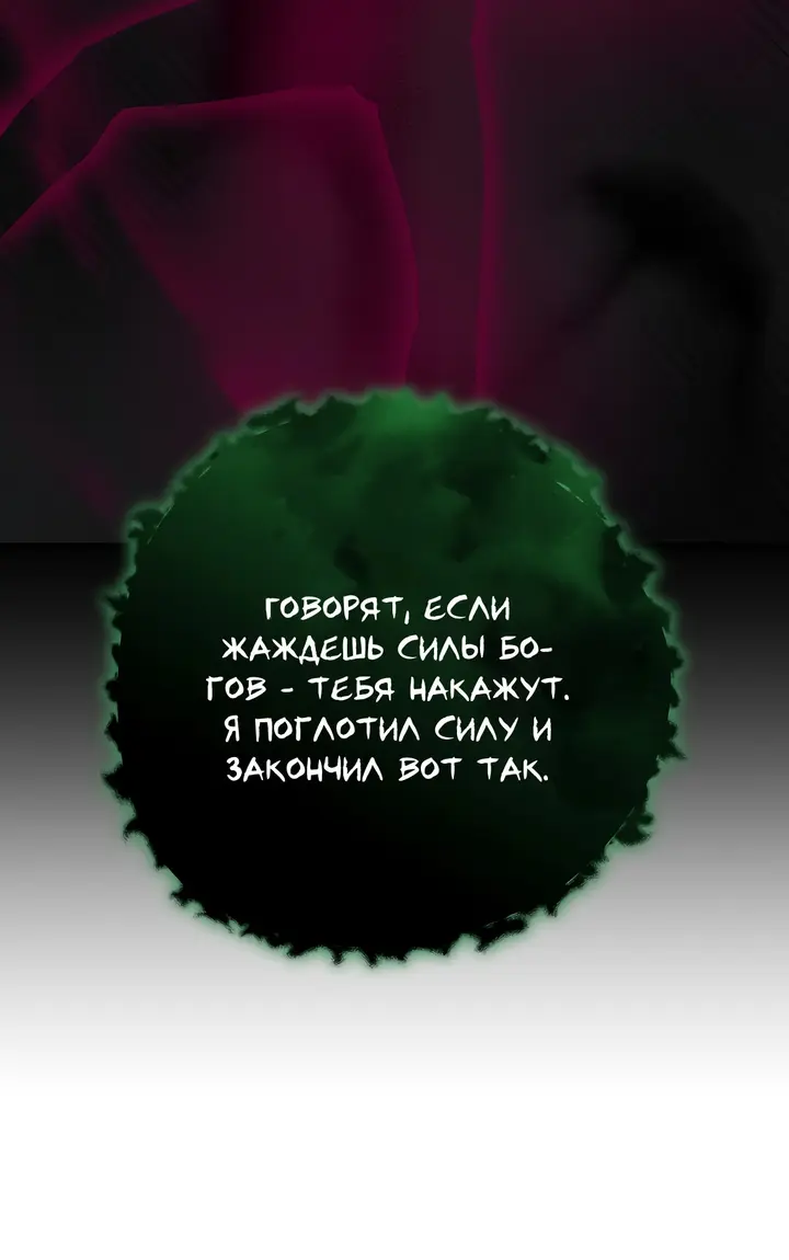 Страница 50