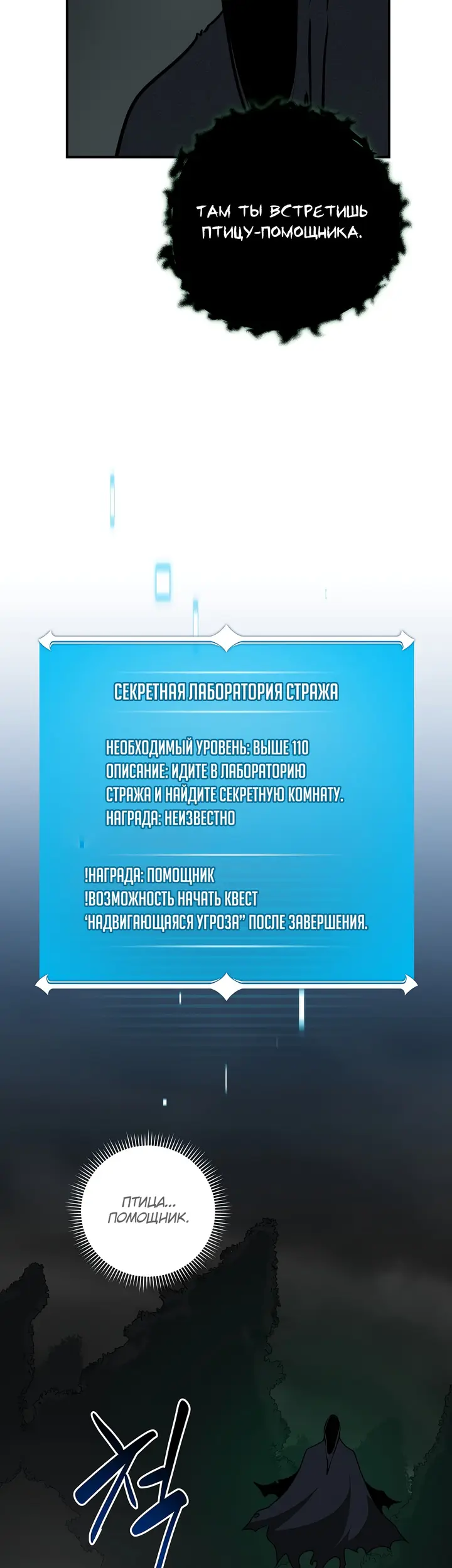 Страница 54