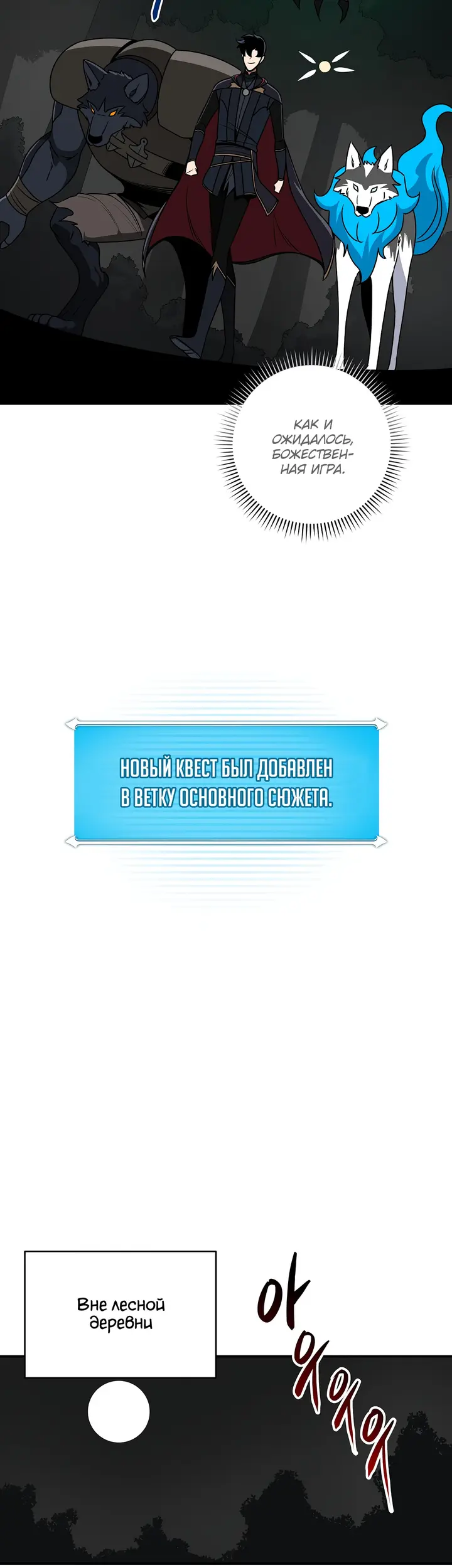 Страница 55