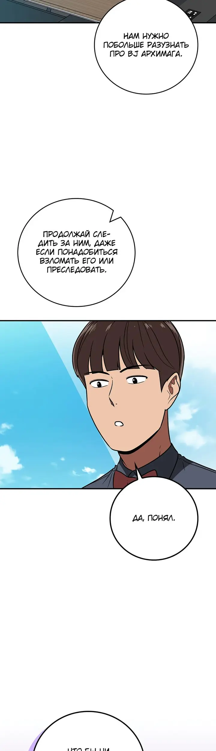 Страница 19