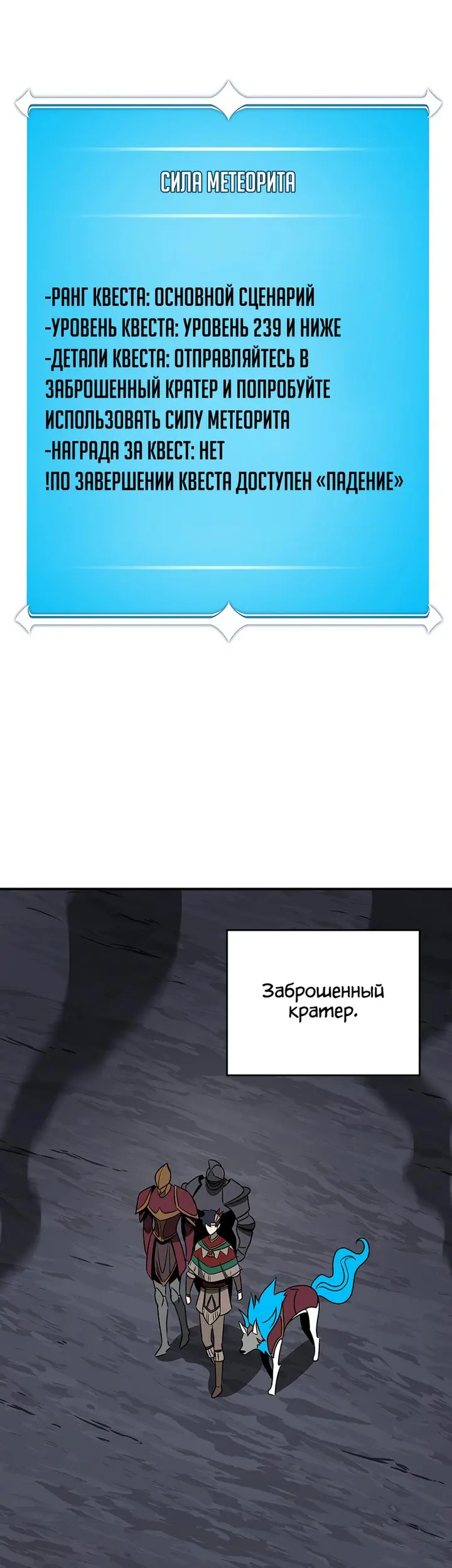 Страница 50