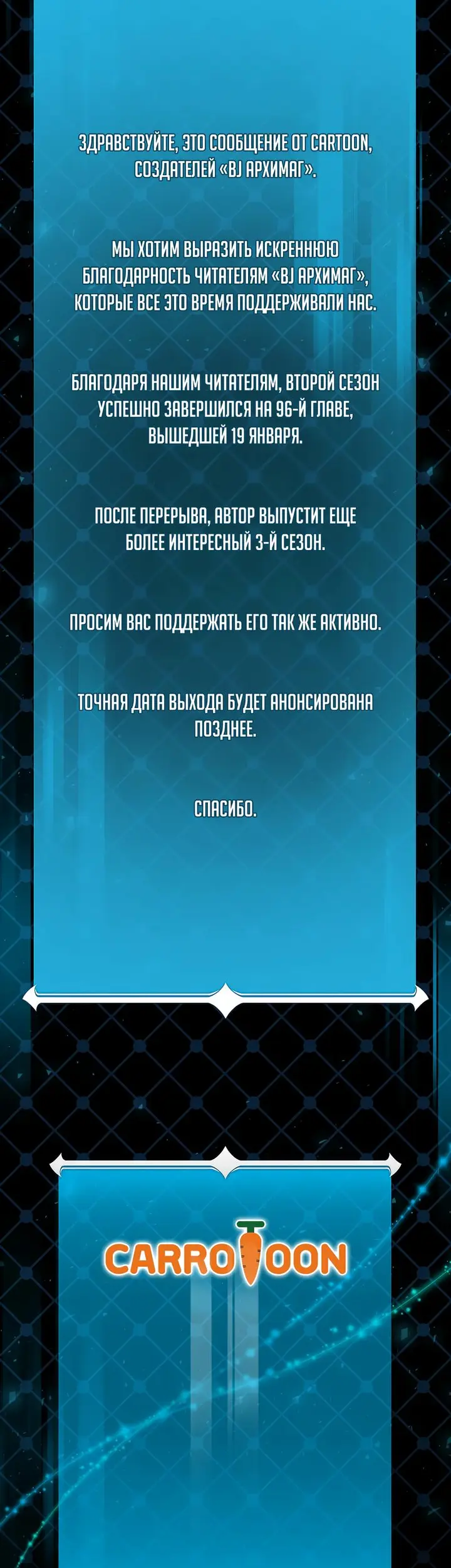 Страница 62