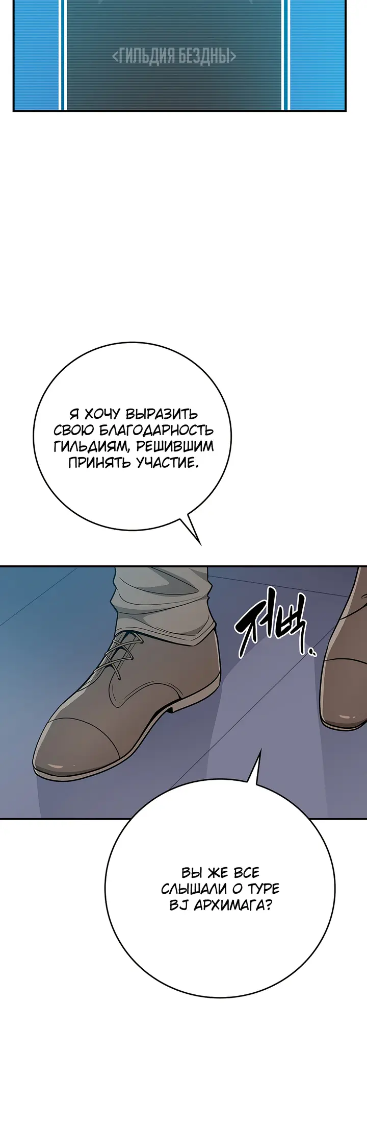 Страница 56