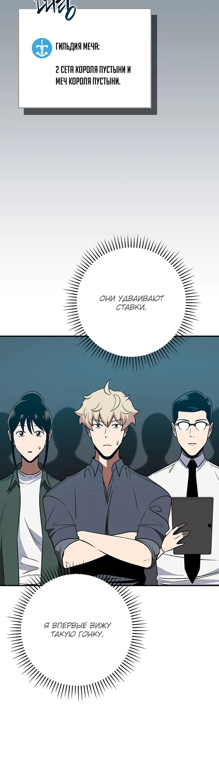 Страница 60