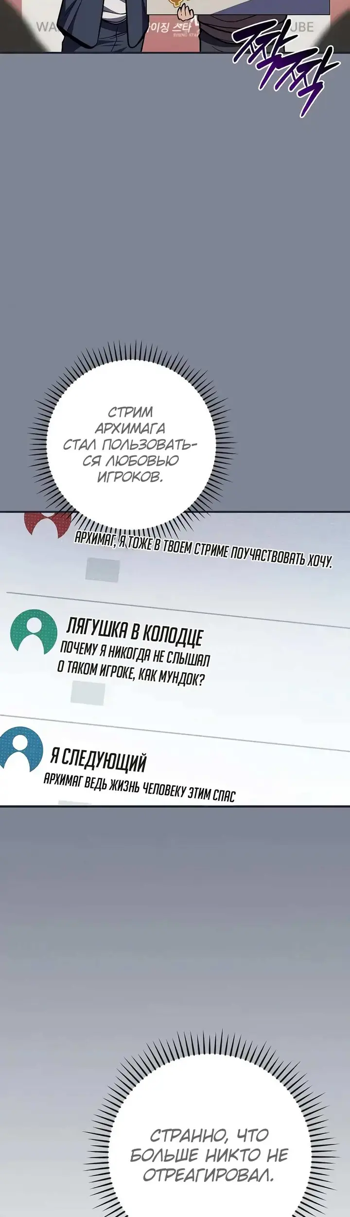 Страница 35
