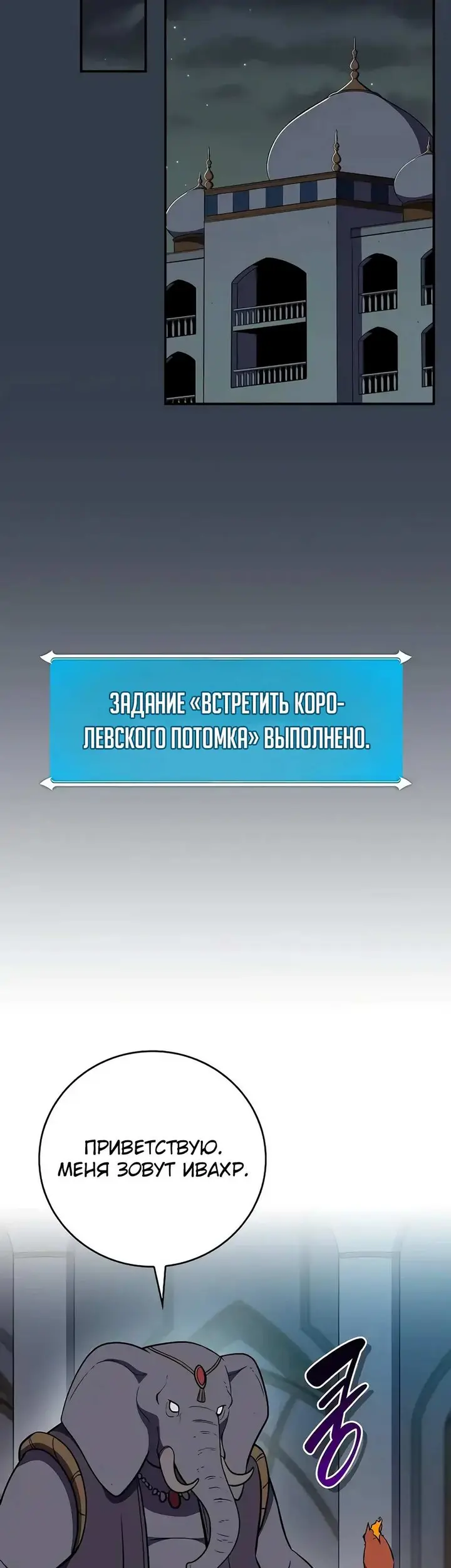 Страница 49