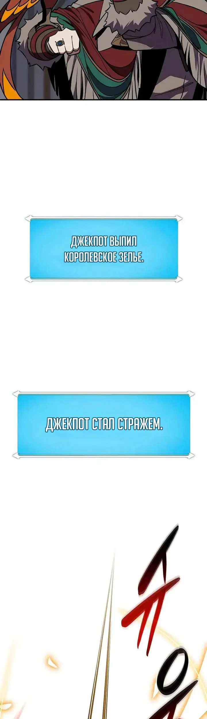 Страница 56