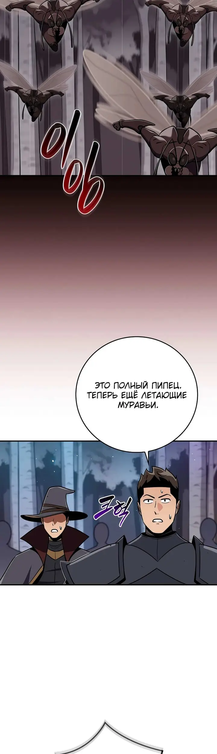 Страница 44
