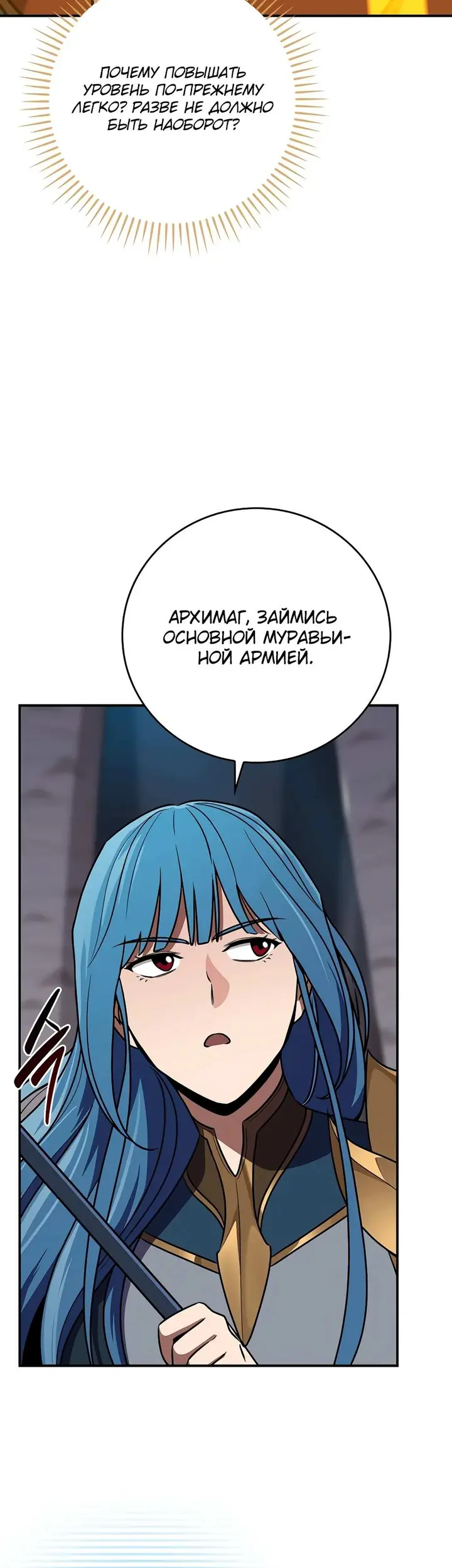 Страница 47