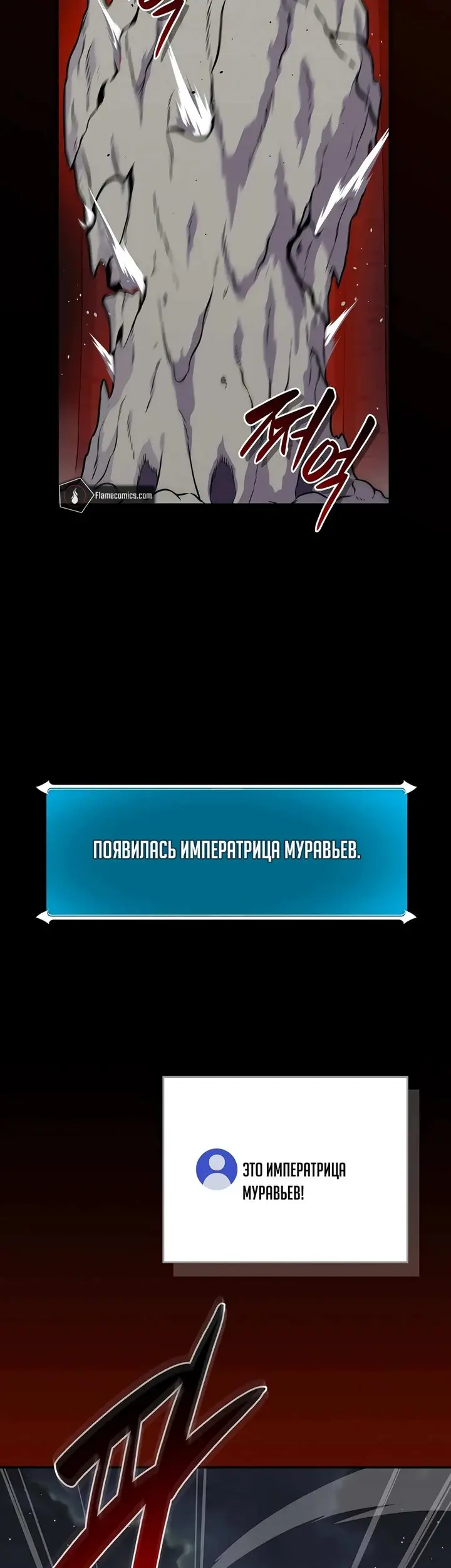 Страница 50