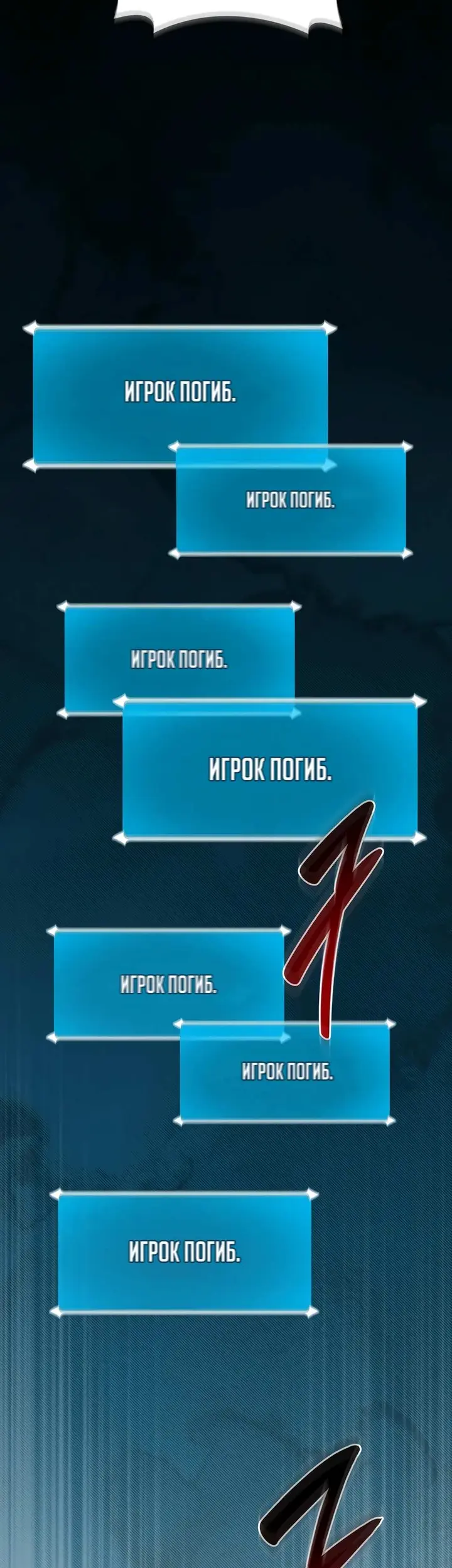 Страница 56