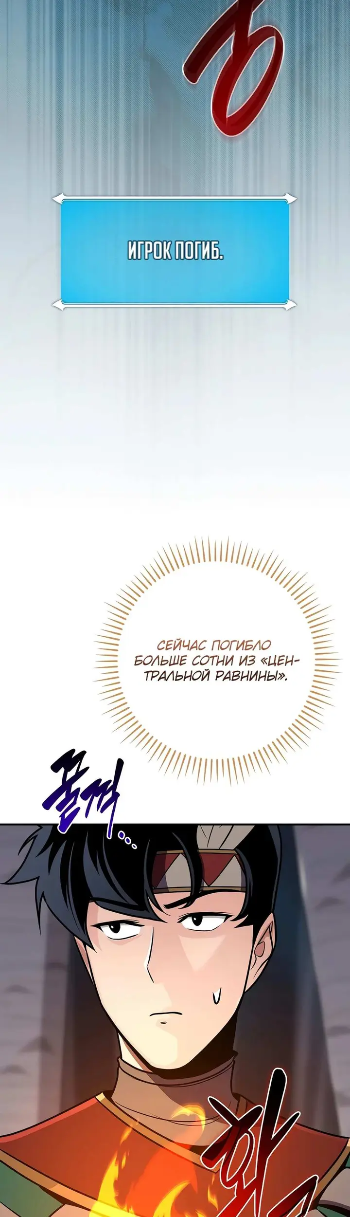 Страница 57