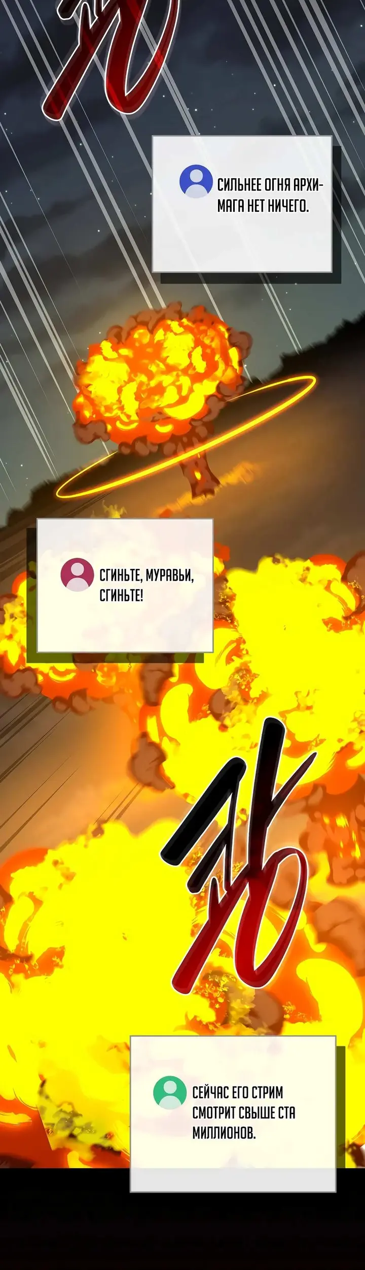 Страница 59