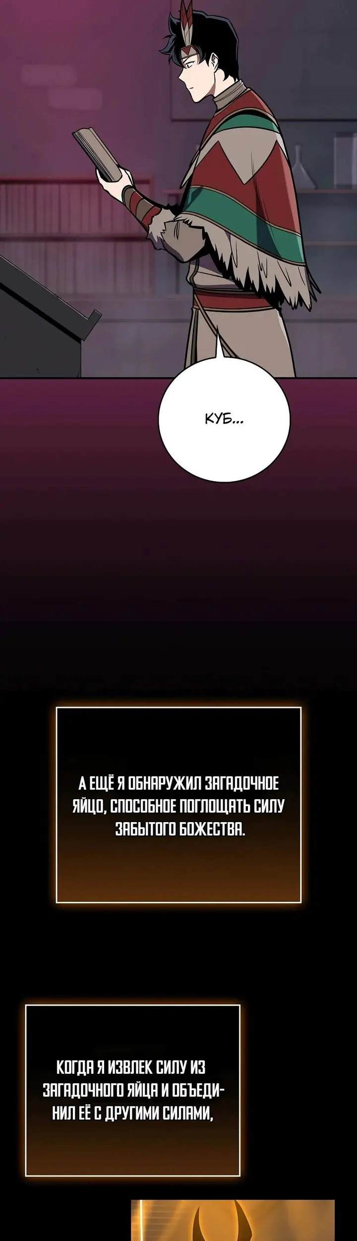 Страница 39