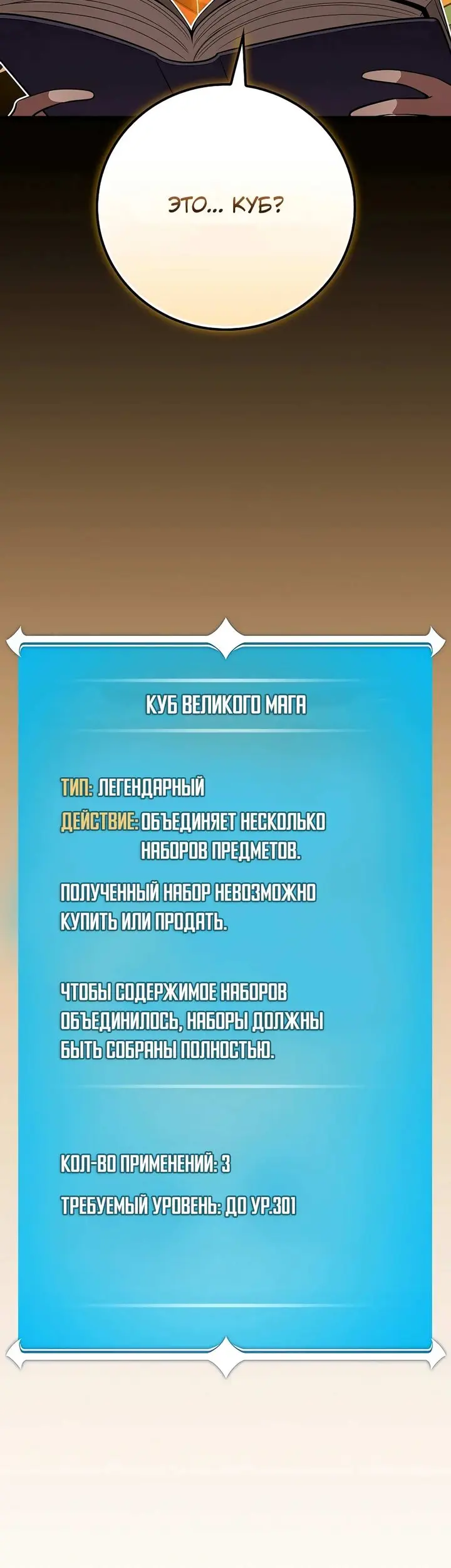 Страница 42